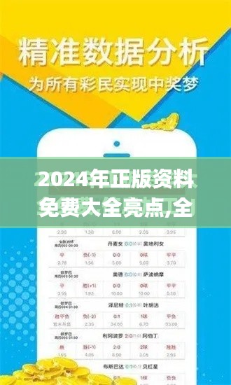 铁石心肠 第4页