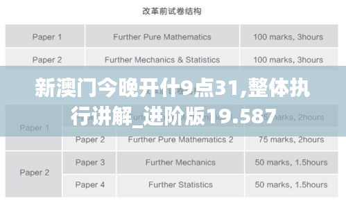 贵农贱商 第4页