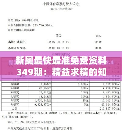 还淳反素 第3页