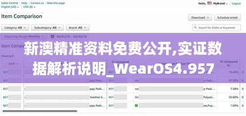 举止娴雅 第4页