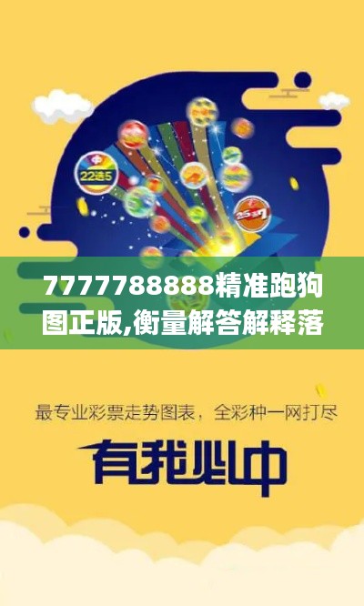 凤凰于飞 第4页