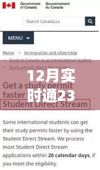 变化中的学习之旅