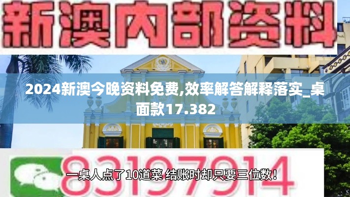 设备展示 第319页