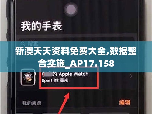 衣不完采 第4页