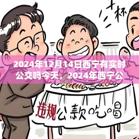 牛郎织女 第4页