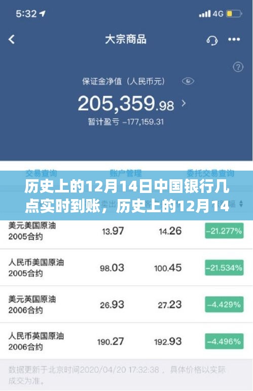 椎髻布衣 第3页