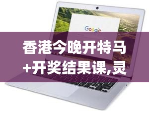 学贯中西 第4页