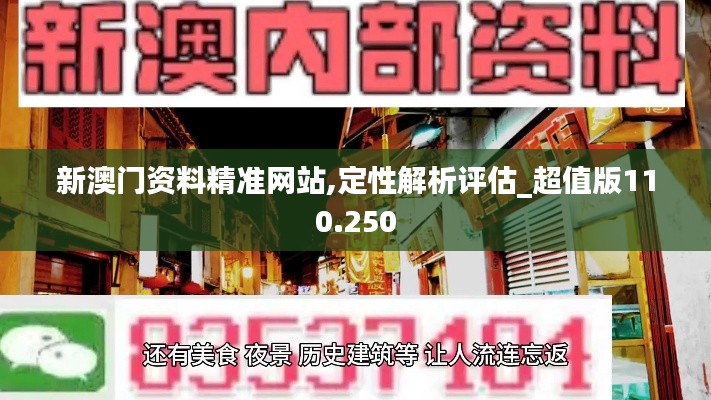 口若悬河 第4页