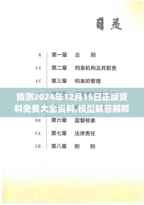 初遇在故事开头 第3页