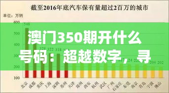 威风凛凛 第3页