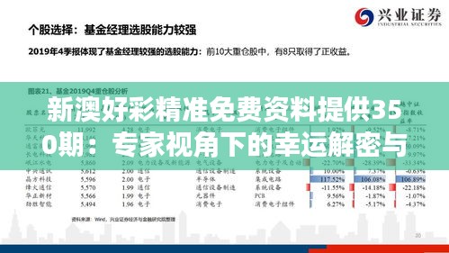 浅笑轻吟梦一曲 第4页