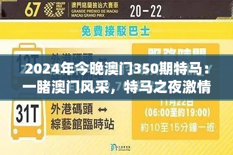 食淡衣粗 第3页