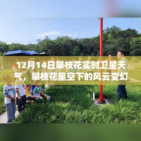 深度解析 第5页