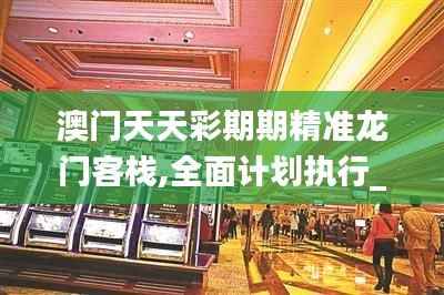 飞墙走壁 第3页