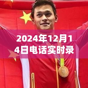 科技魅力体验