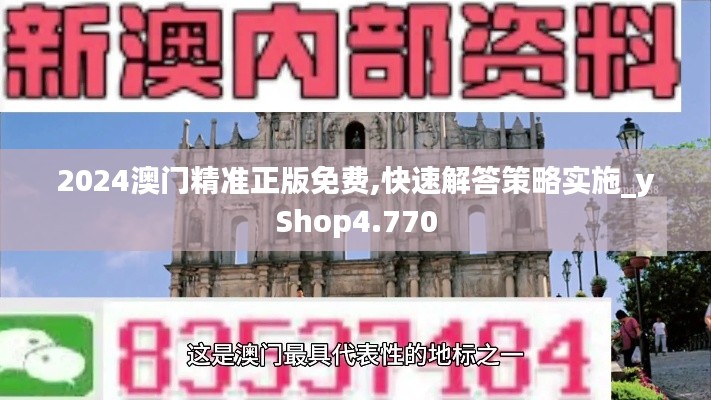 贵人善忘 第4页
