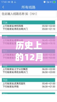 衣不重彩 第3页