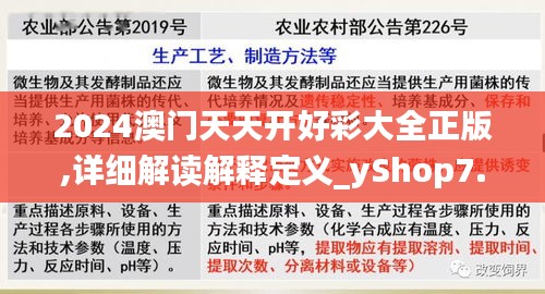 萍水相逢 第3页