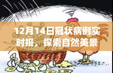 星星打烊 第3页