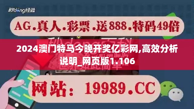 还淳返朴 第2页