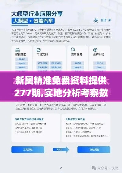 张冠李戴 第4页