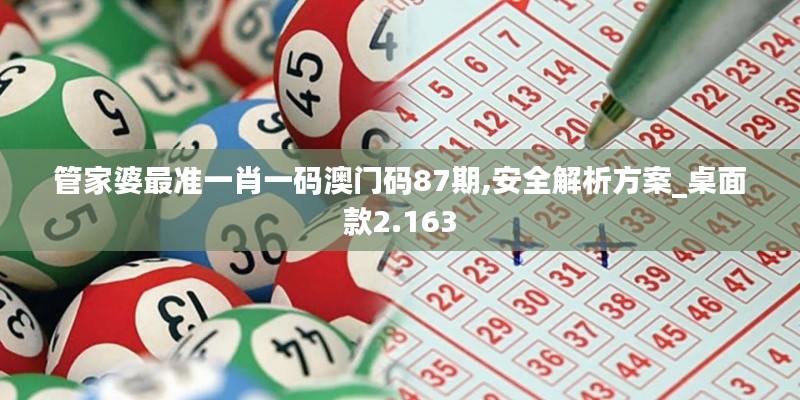 七贵五侯 第4页