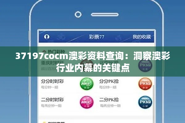 偷工减料 第3页