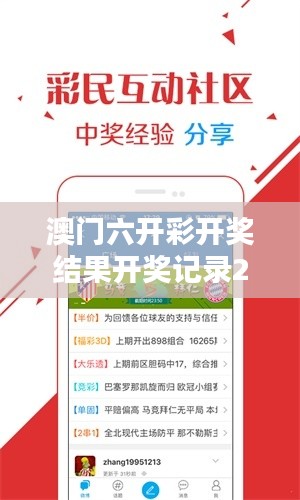 计日程功 第3页