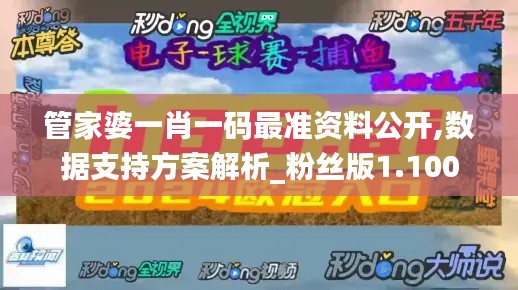 尖嘴猴腮 第5页