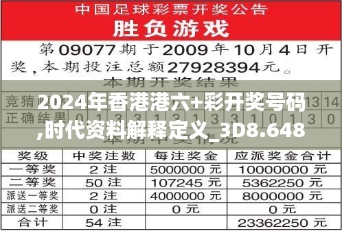 公司简介 第290页