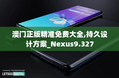 百鸟齐鸣 第3页