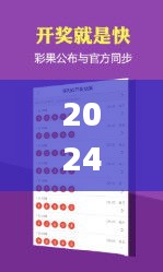 鸟吏鳖官 第3页