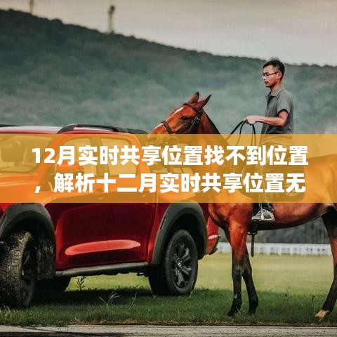 降尊纡贵 第3页