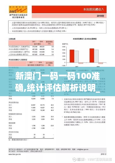鸟云之阵 第3页