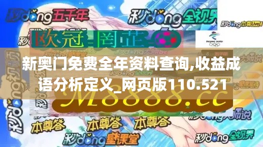 见仁见智 第3页