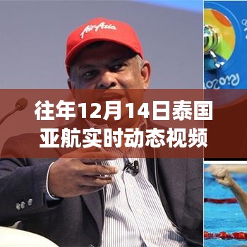 肝胆相照 第3页