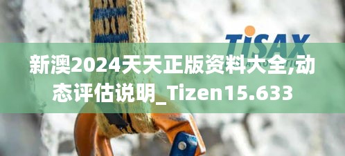 雍容尔雅 第4页