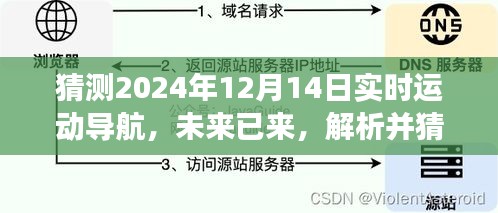 暗室屋漏 第3页