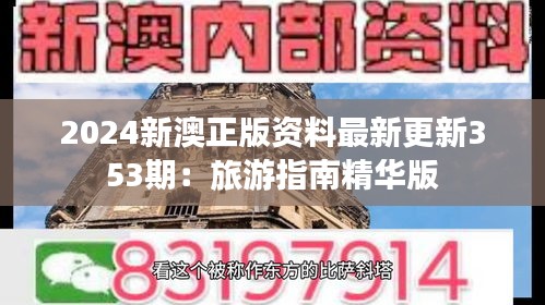 花容月貌 第3页