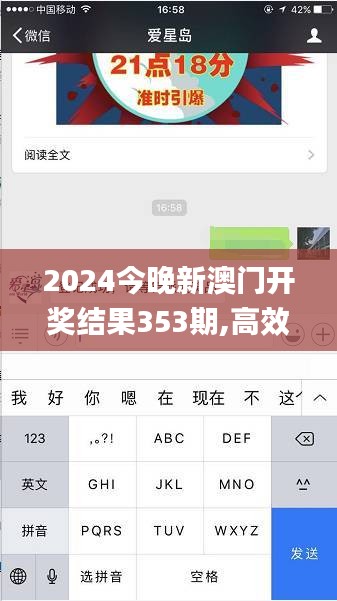 公司简介 第272页