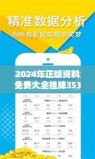 国色天香 第3页