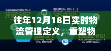 公司简介 第271页