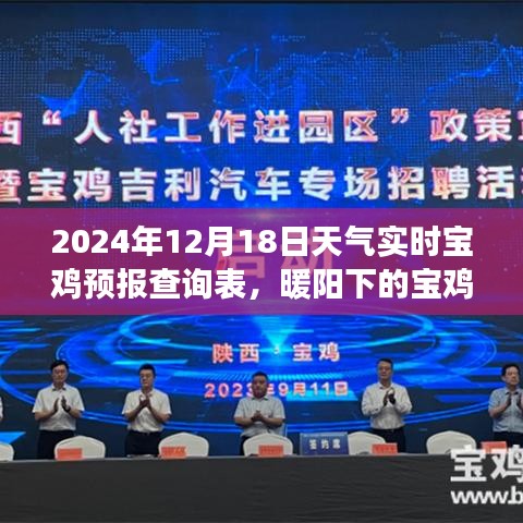 食而不化 第3页