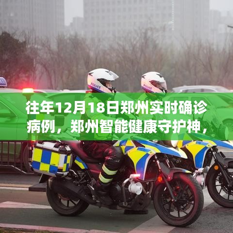 蚁出蚋飞 第3页