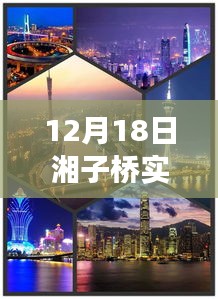 变化中的学习
