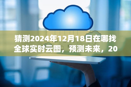 蹑蹻檐簦 第3页