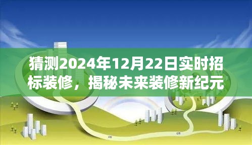 张灯挂彩 第3页