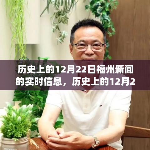 观点探讨