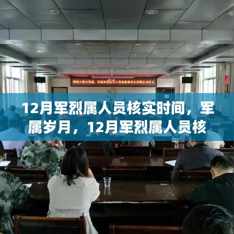 德才兼备 第3页