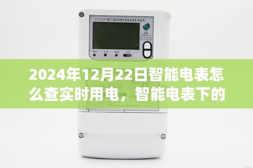 张皇无措 第3页